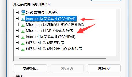 win11ôtcpf(xi)hwin11ϵy(tng)tcpf(xi)hķԔ