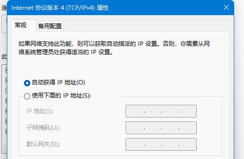 win11ôtcpf(xi)hwin11ϵy(tng)tcpf(xi)hķԔ