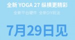 (lin)yoga27һwC(j)Еr(sh)gԔ