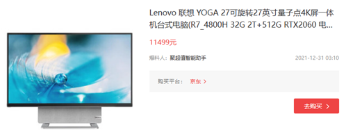 (lin)yoga27һwC2022cԔ-1