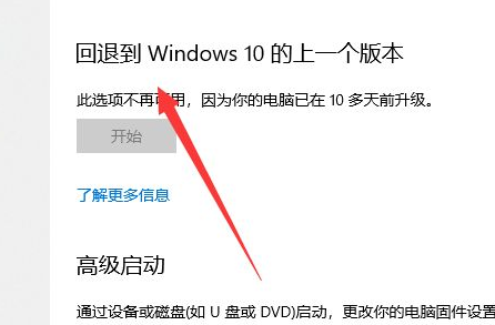 Win11ºô˻Win10汾Win11˻Win10̳