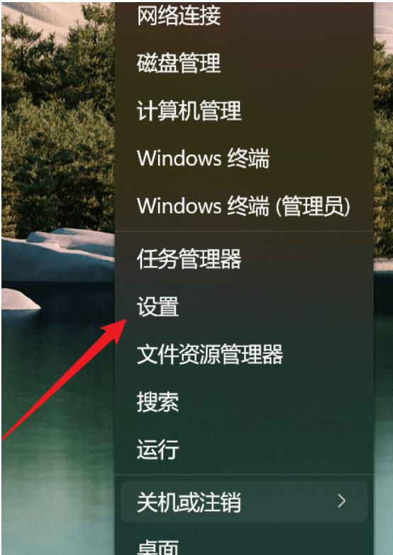 Win11(qing)lô_Win11|(zh)O(sh)ý̳