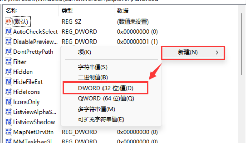 win11r(sh)gôO(sh)õ룿win11r(sh)g@ʾ딵(sh)O(sh)ý̳