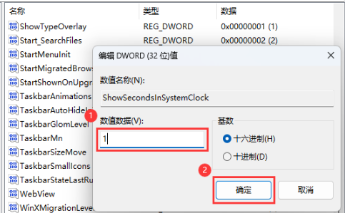 win11r(sh)gôO(sh)õwin11r(sh)g@ʾ딵(sh)O(sh)ý̳