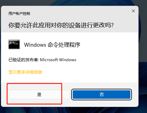 win11XhostsļîoϾW(wng)Q