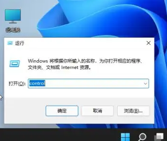 win11PӛX䲻M(jn)ôk