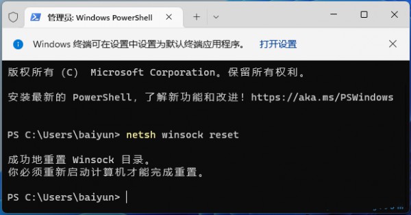 win11F(xin)СoϾW(wng)ôQ