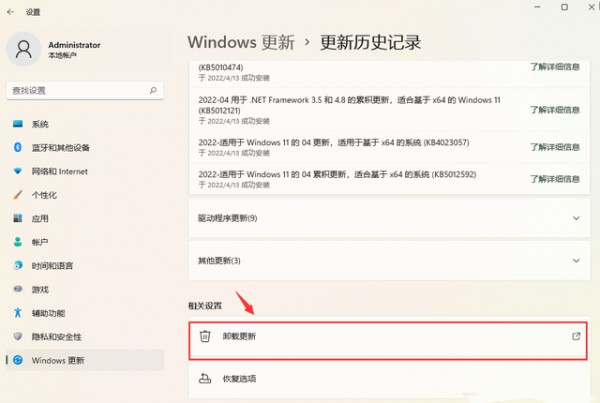 win11_c(din)XoϾW(wng)ôk