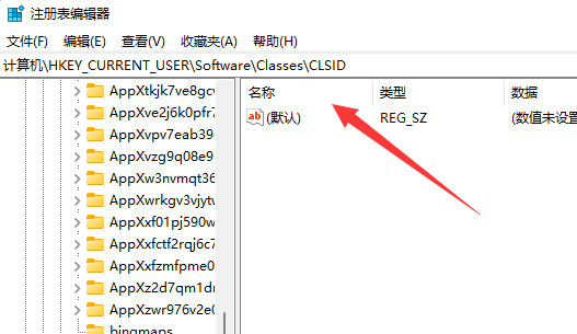 win11@ʾIx(xing)ôO(sh)win11Iˆȫ@ʾ̳