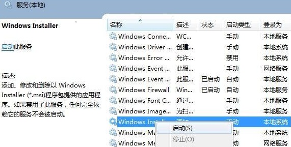 win11ϵy(tng)ʾo_˰bôQԔ