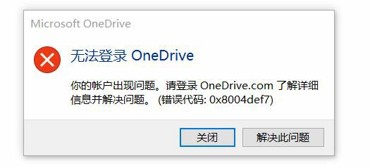 win11ܵonedriveQwin11XonedriveʧQ