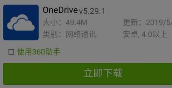 win11ܵonedriveQwin11XonedriveʧQ