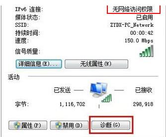 XνQipv6o(w)W(wng)j(lu)L(qun)