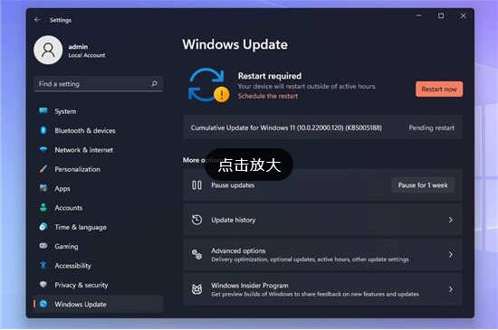 XΰbWindows 11 KB5005188a