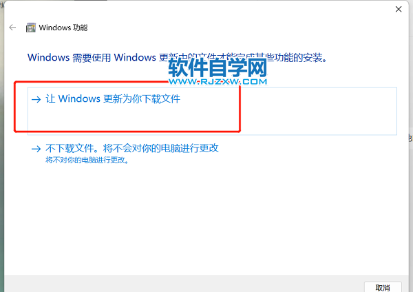 Win11_exe(yng)óôQ_ܛԌW(xu)W(wng)