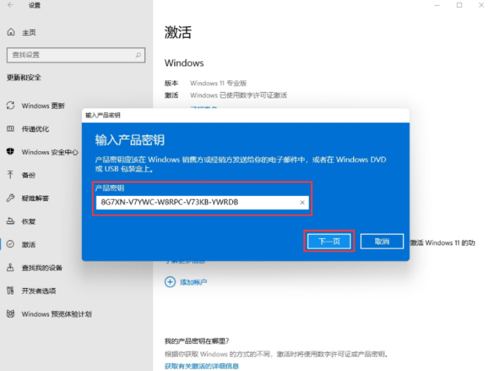 Windows11ôI(y)ʹîa(chn)Ʒ_ܛԌW(xu)W(wng)