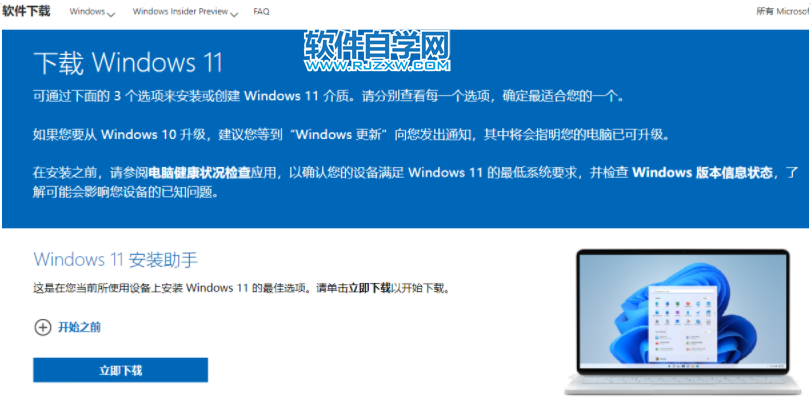 Windows11ʽdb̳_ܛԌW(xu)W(wng)