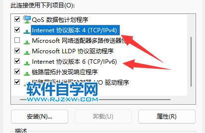 Win11X޸dnsֵ_ܛԌWW(wng)