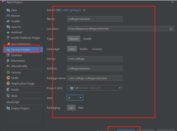 intellij idea(chung)springboot(xing)ĿԔ(x)E-2