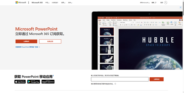 powerpoint\еƽ_ԔB