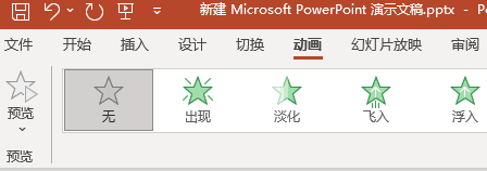 powerpoint(qing){(dio)(dng)ЧôO(sh)-1