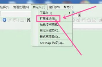 arcgis{(dio)Ԕ-3