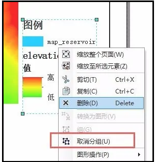 arcgis߳̈Dķ-6