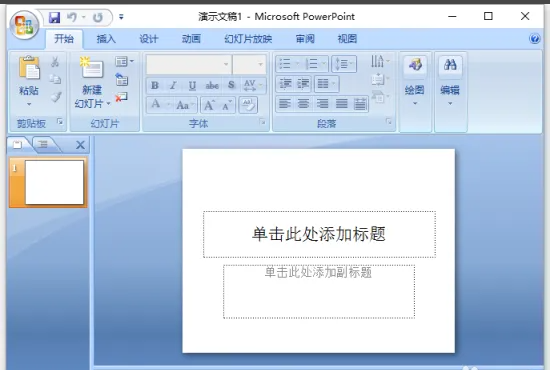 powerpoint2007(zhn)ˆ(xing)Ԕ(x)B-1