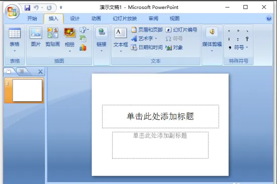 powerpoint2007(zhn)ˆ(xing)Ԕ(x)B-2