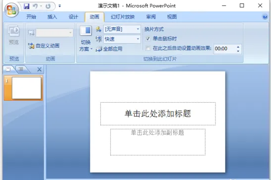 powerpoint2007(zhn)ˆ(xing)Ԕ(x)B-4