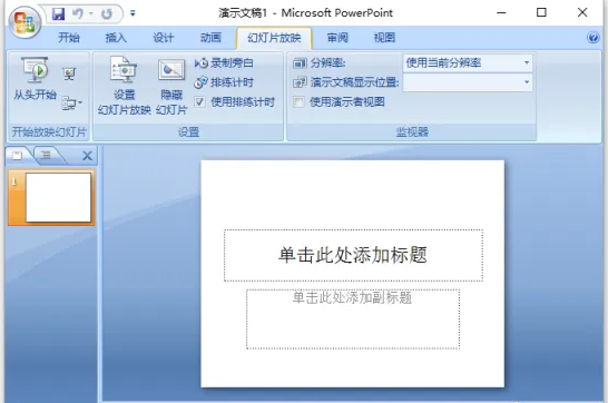 powerpoint2007(zhn)ˆ(xing)Ԕ(x)B-5