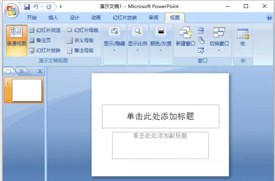 powerpoint2007(zhn)ˆ(xing)Ԕ(x)B-7