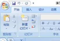 powerpoint2007(zhn)ˆ(xing)Ԕ(x)B