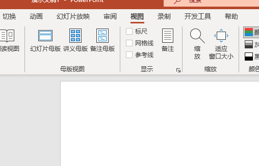 powerpoint4Nĸ;Ԕ-1