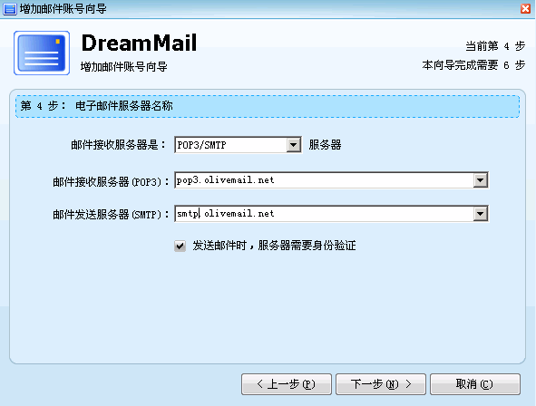 Qdreammailo(w)Ӹķ-1