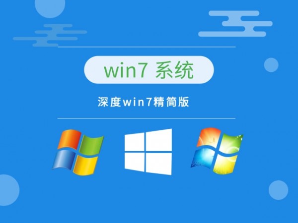 win7ռϵy(tng)YԴĂ(g)汾-1