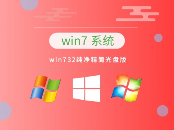 win7ռϵy(tng)YԴĂ(g)汾-2