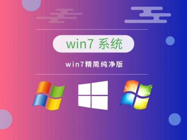 win7ռϵy(tng)YԴĂ(g)汾-4