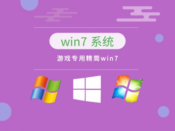 win7ΑĂ汾-3