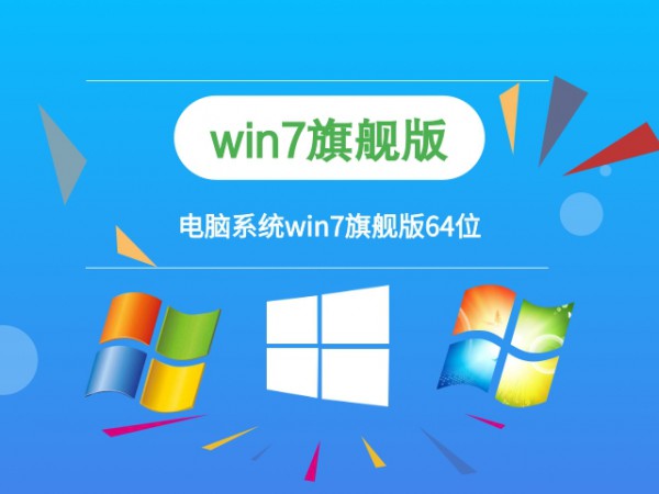 win7(wn)Ă汾-4