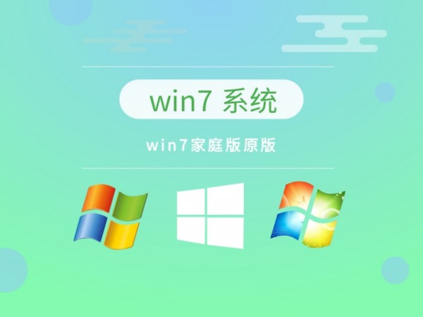 win7mXĂ汾-2