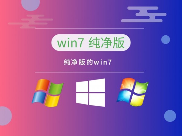 win7(wn)Ă(g)汾-1