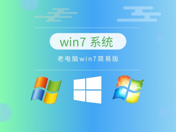 win7(wn)Ă(g)汾-2