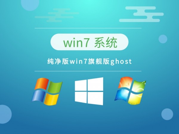 win7(wn)Ă(g)汾-4