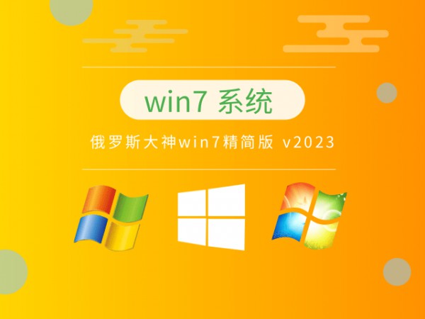 win7(wn)Ă(g)汾-5