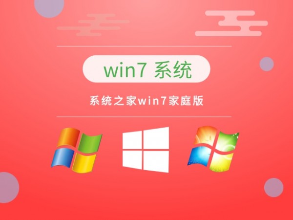 win7õİ汾Ă(g)-5