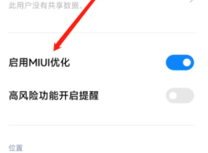 tK60P]MIUI(yu)ķ-4