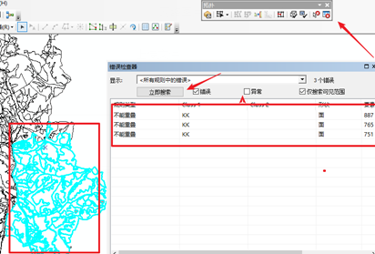 arcgis?f)e(cu)`Ιz鼰޸-5