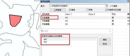 arcgis?f)e(cu)`Ιz鼰޸-6