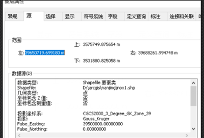 arcgisͶӰϵD(zhun)QE-3